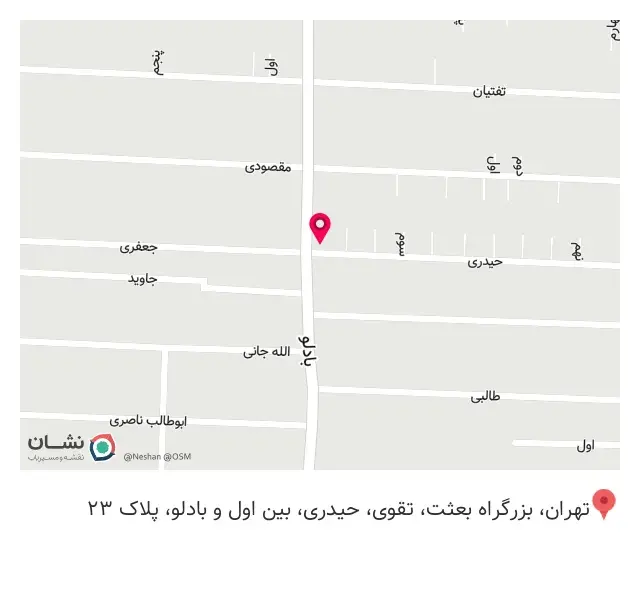 داروگیاهی سینا