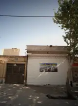 املاک توس گستر