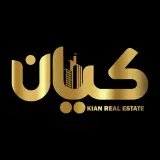 املاک کیان شعبه شهرک صدف