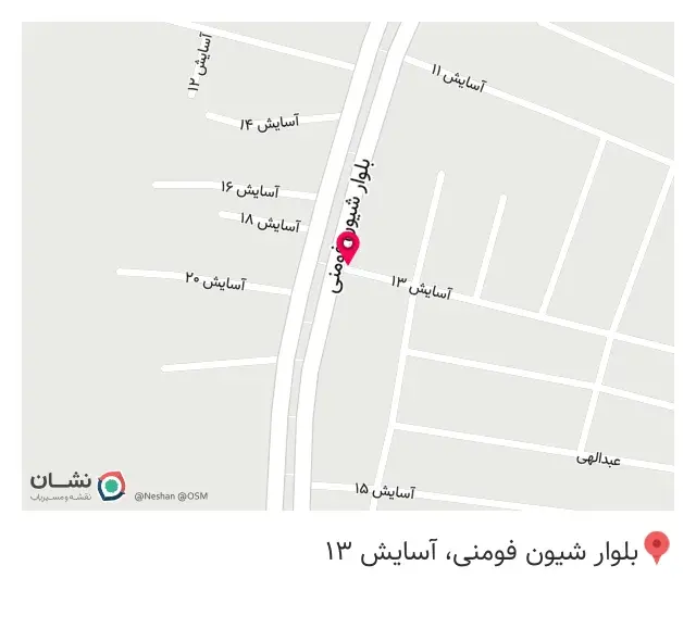 تجهیزات ساختمانی علیرضا صمدپور