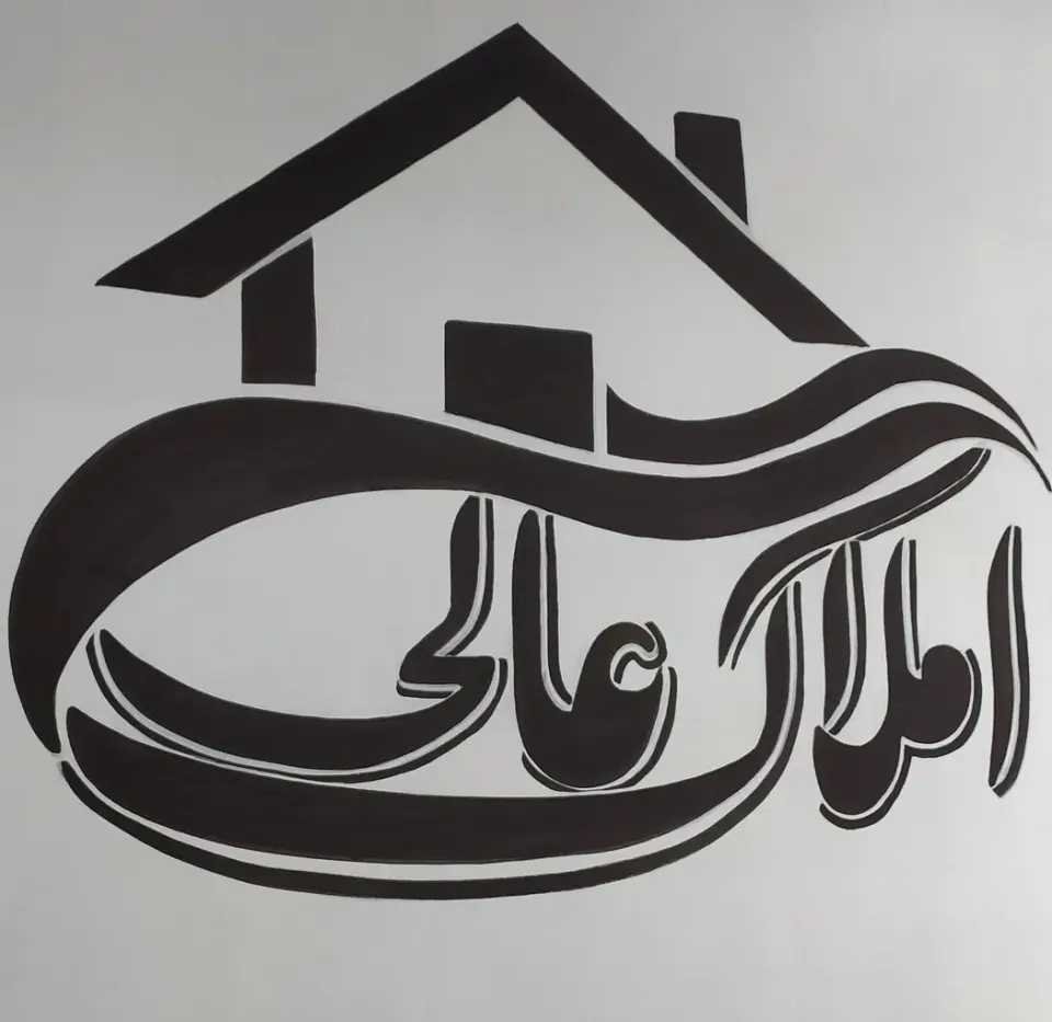 مشاورین املاک عالی