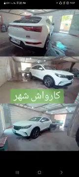 کارواش شهر
