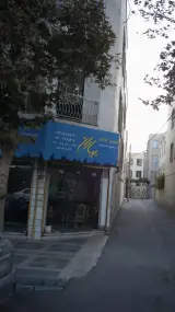 مشاور املاک بهاران