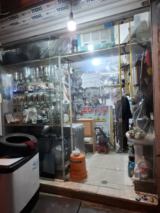تعمیرات لوازم خانگی مختاری