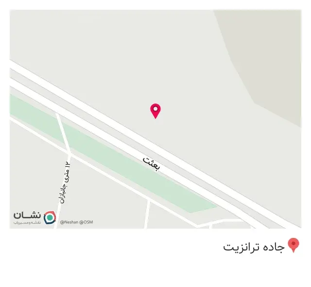 آهن الات وپروفیل سید