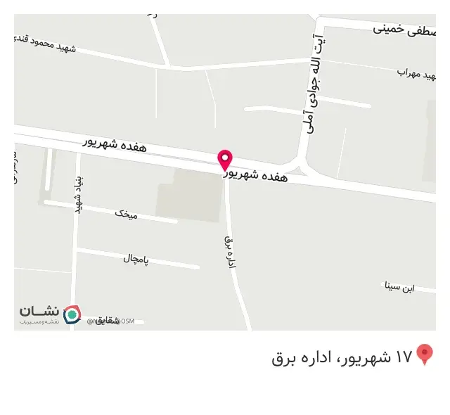 کالای پزشکی و کفش طبی (س)