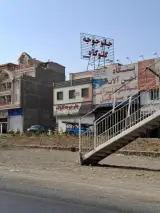 بنگاه آهن آلات