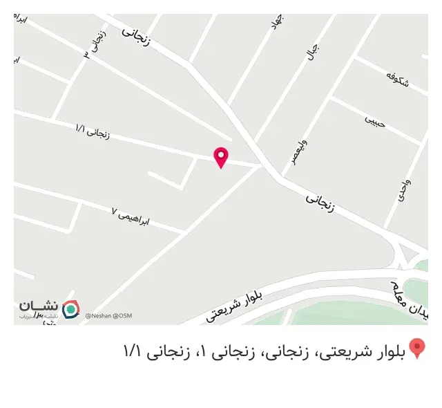 دارو گیاهی مصطفائی