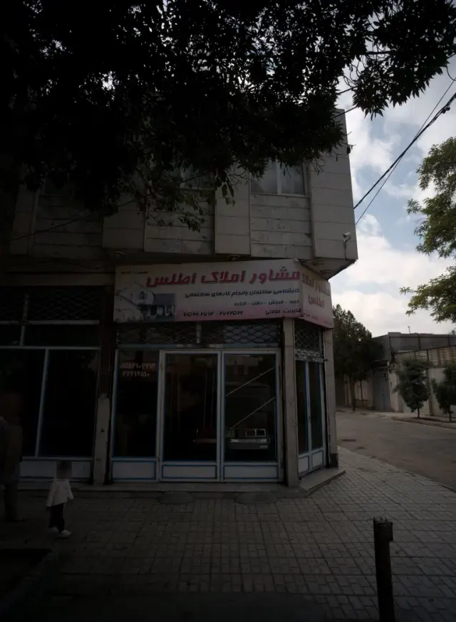مشاور املاک اطلس