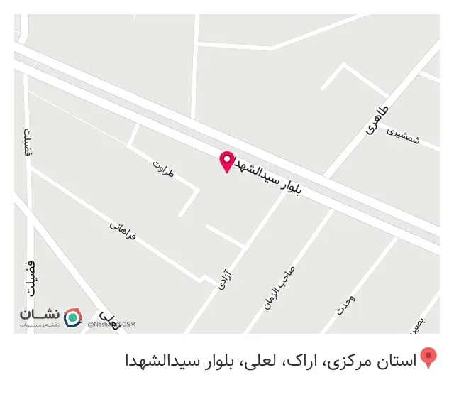 آهن آلات مقدسی پور