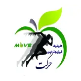 فیزیوتراپی حرکت
