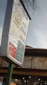 دفتر وکالت فرشته اروانه