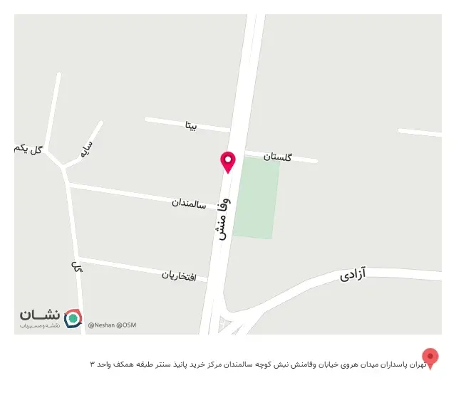 فروشگاه مدیکال بازار