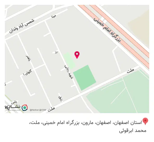 امداد خودرو در اصفهان