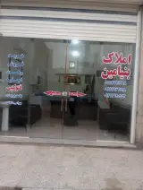 املاک بنیامین