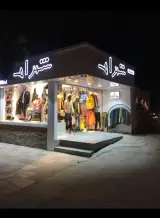بوتیک شهرام