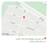 سوپرمارکت تک محمد