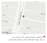 کلینیک ساختمانی رویال