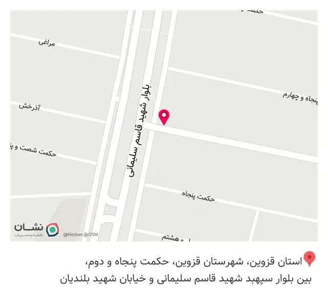 کلینیک ساختمانی رویال