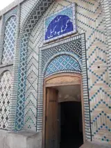 حمام وکیل