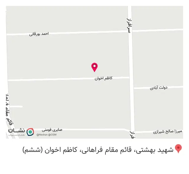 فروشگاه اینترنتی زکریاشاپ