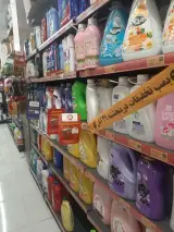 فروشگاه افق کوروش در گلشهر کرج