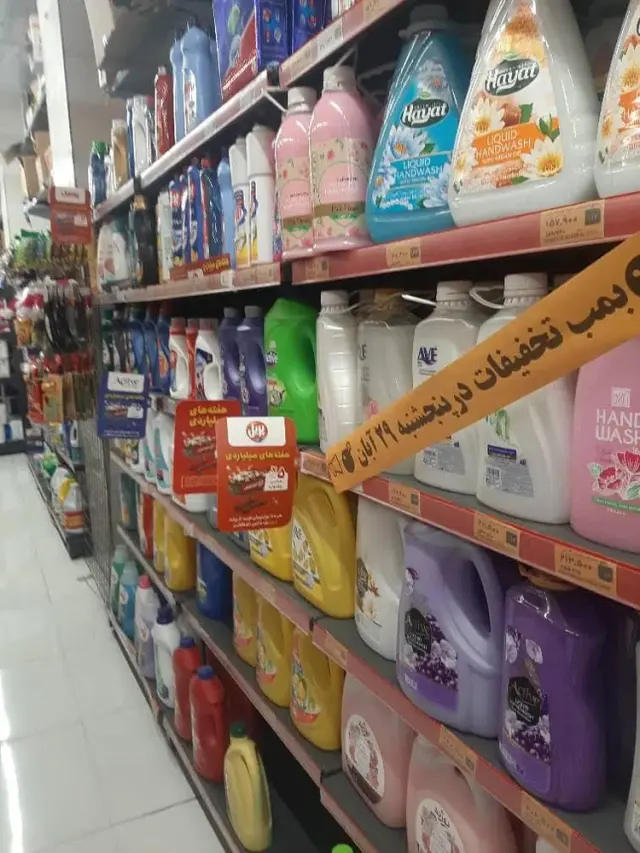 فروشگاه افق کوروش در گلشهر کرج