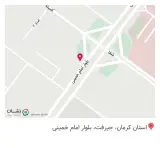 قهوه آرنا