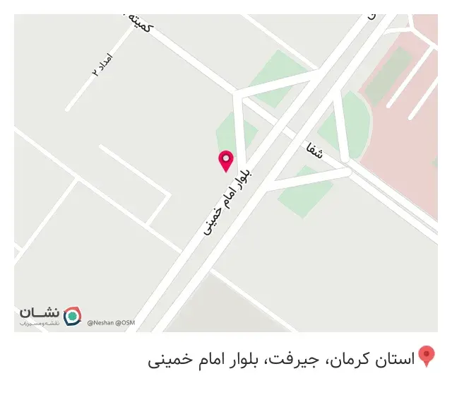 قهوه آرنا