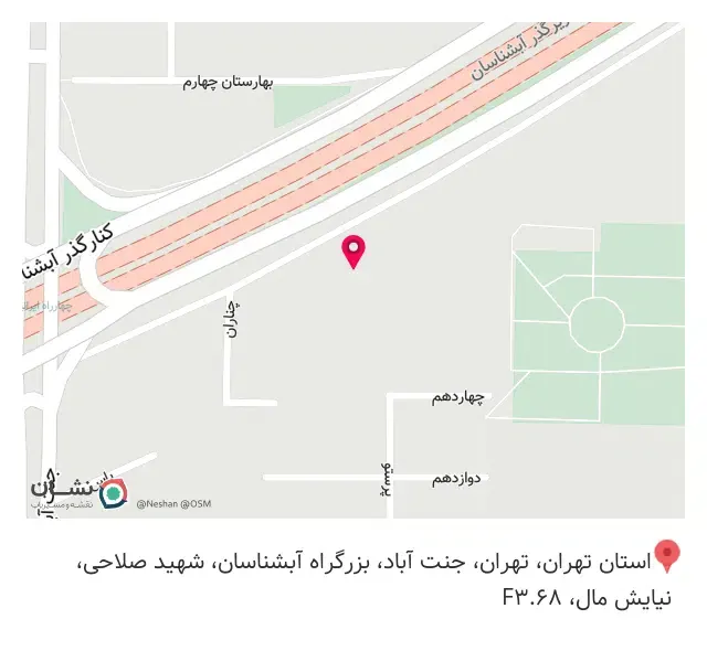 پوشاک هوبر HOBER