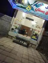 املاک طاق بستان