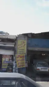 مکانیکی