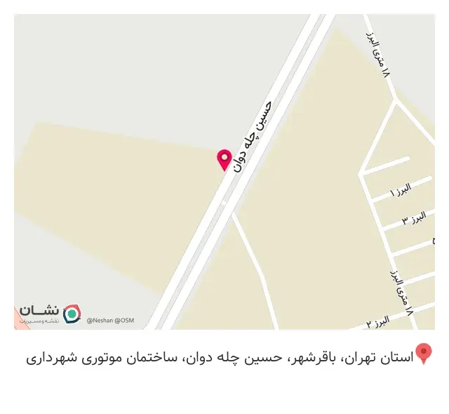آهن آلات علوی