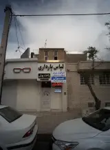 لابراتوارپروتز دهان و دندان جوان