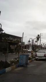 گروه مشاورین املاک رضایی