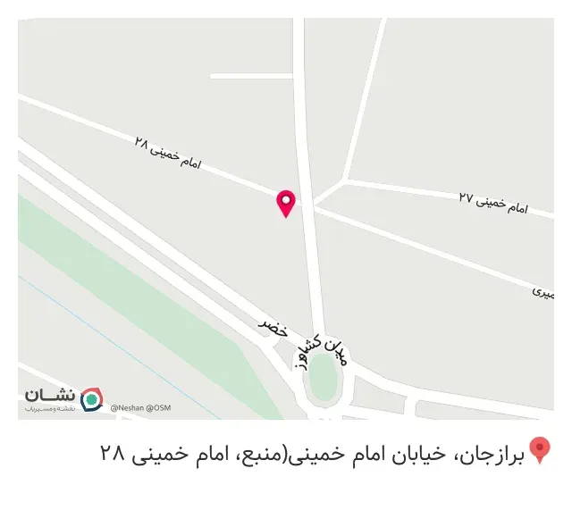 مصالح ساختمانی زنده بودی