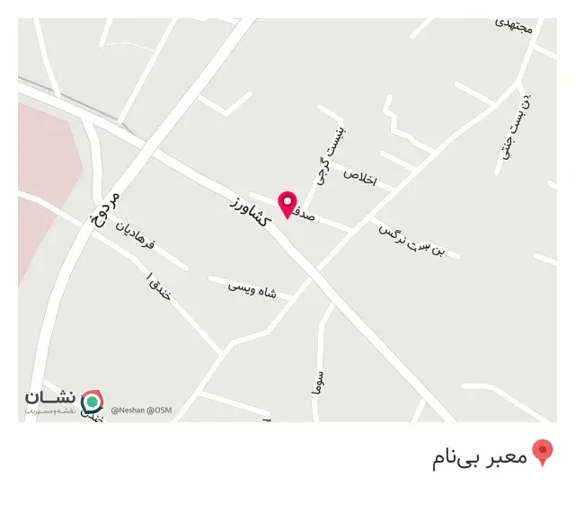 چاپ ساسان گرافیک