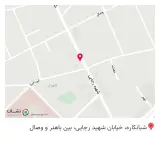 عطاری