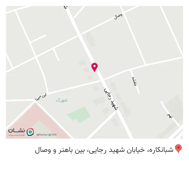 عطاری