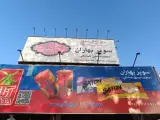 سوپرمارکت بهاران