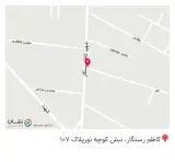 عطاری و دارو گیاهی بشری