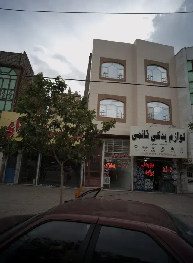 املاک اردبیلی
