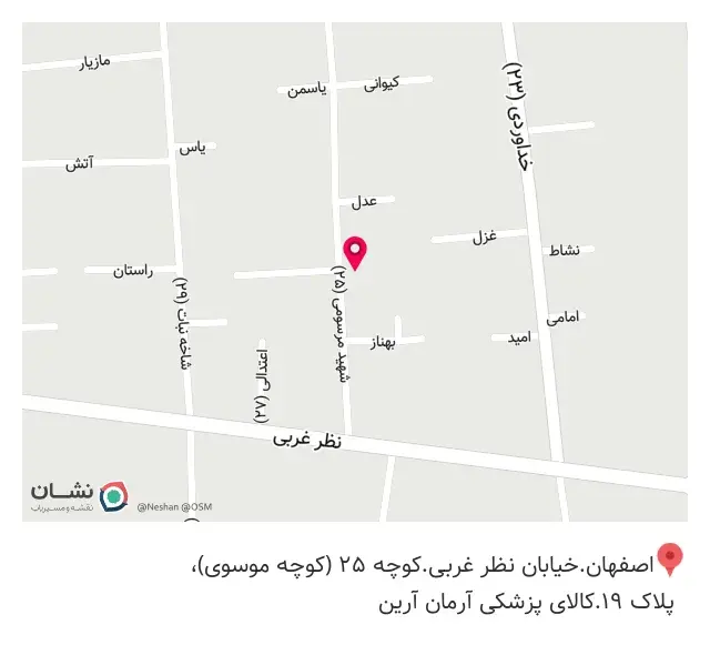 تجهیزات پزشکی آرمان آرین (شرکت آرمان آرین)