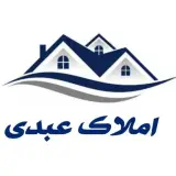 مشاوراملاک عبدی