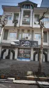املاک شارقی