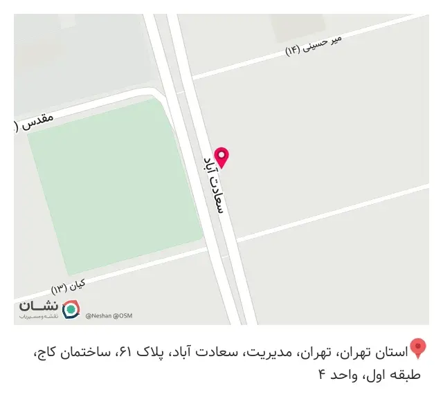 نمایندگی بیمه ایران در سعادت آباد
