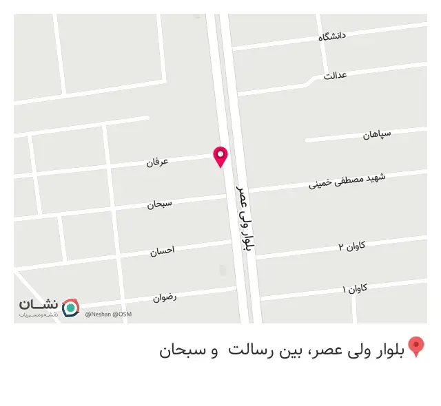 فروشگاه شریف