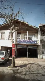 اتومکانیک رضا