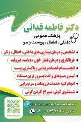 مرکز لیزر ونوس