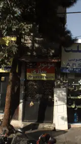 موتور سازی